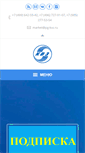 Mobile Screenshot of pg-kvz.ru